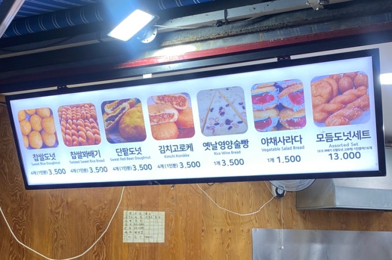 일등왕만두 이미지