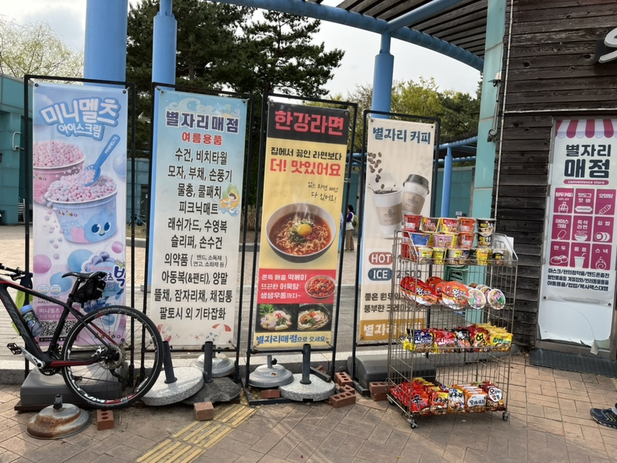 소풍매점 이미지