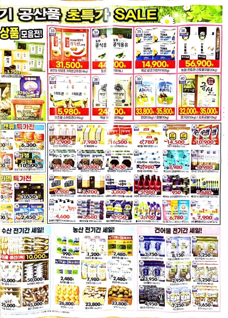태양식자재마트 이미지