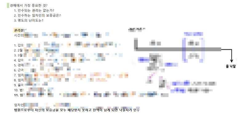 성도전업 이미지