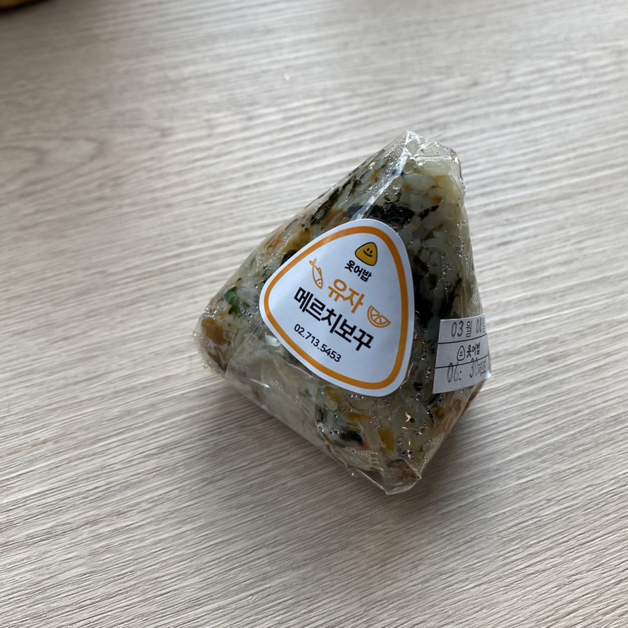 메르치보꾸 이미지