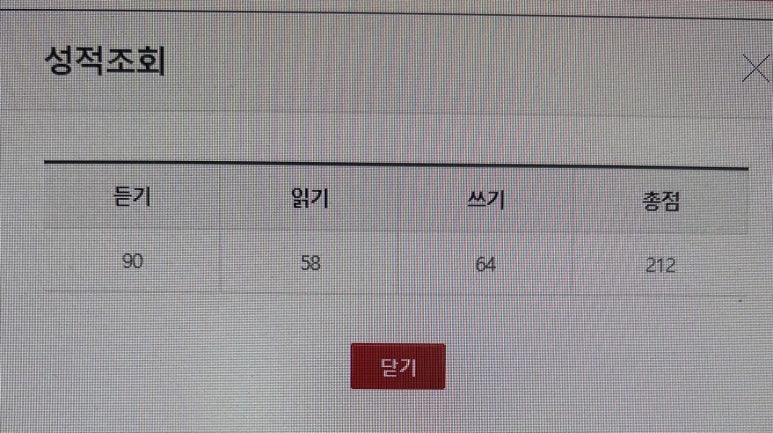 미래중국어교습소 이미지