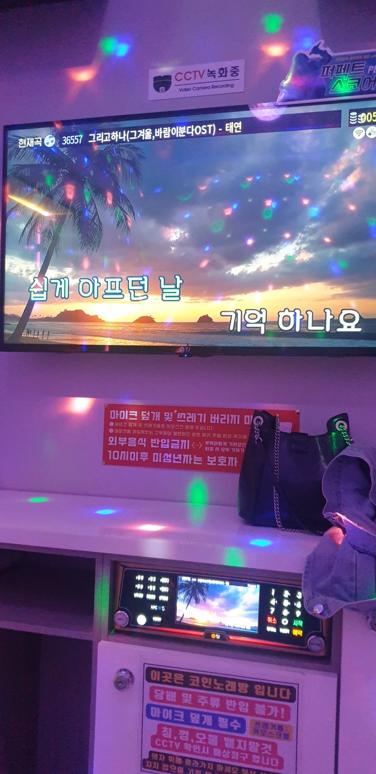 허니노래연습장 이미지