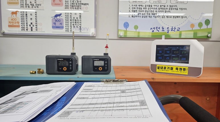 상쾌한환경 이미지