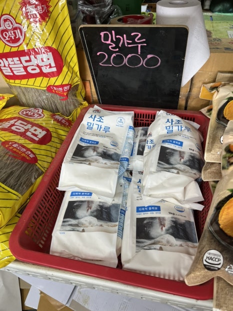 오빠네농수산물 이미지