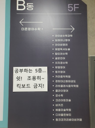 데이앤발레학원 이미지