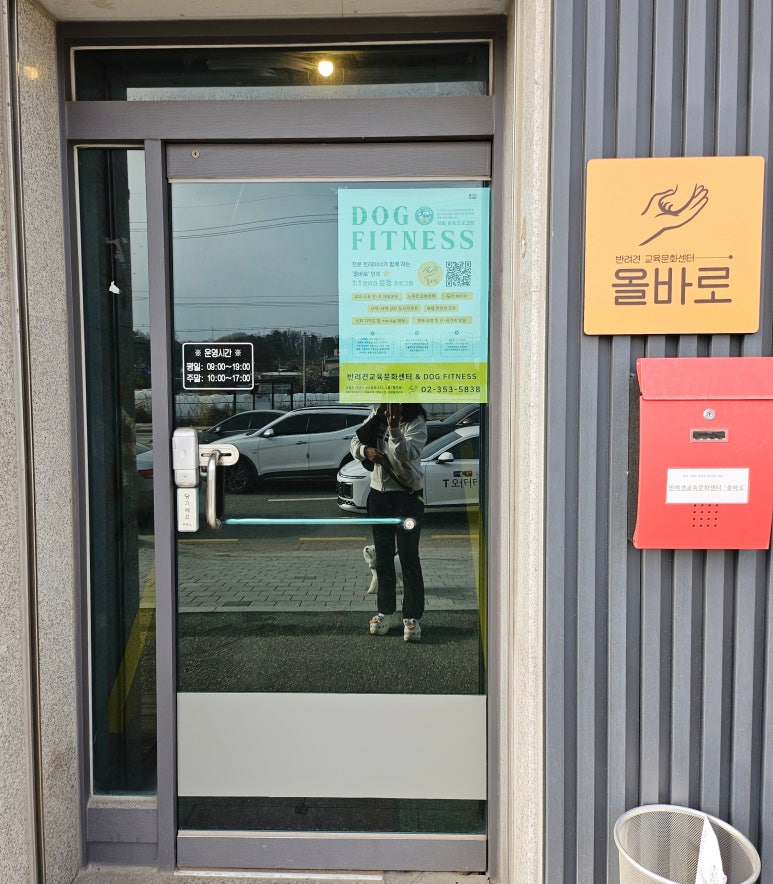 올바로교육문화센터 이미지