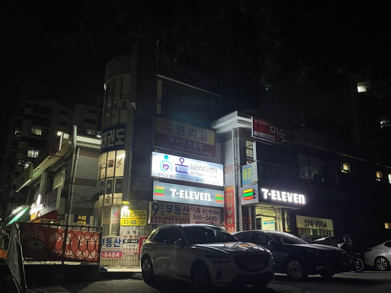 멕시카나치킨주공 이미지