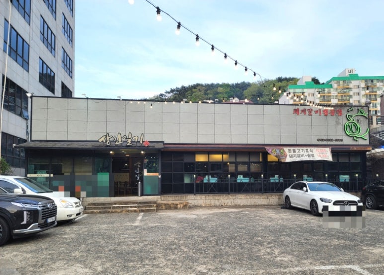 상인일기숯불갈비전문점 이미지
