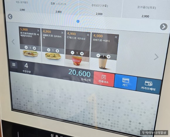 미스터용 이미지