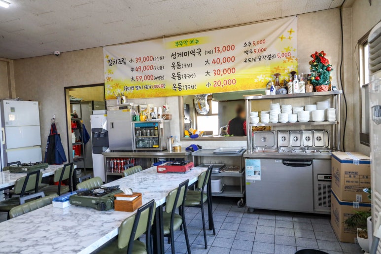부뚜막 식당 이미지