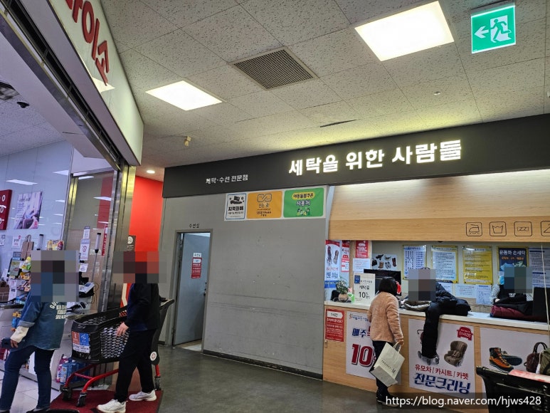 폴햄홈플러스 이미지