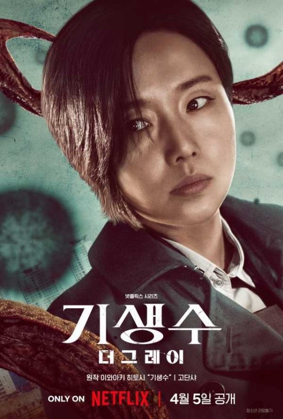 더그레이헤어 이미지