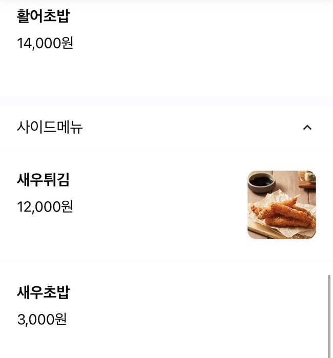 먹어섬 이미지