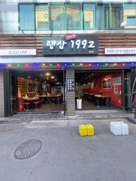 금호냉동 이미지