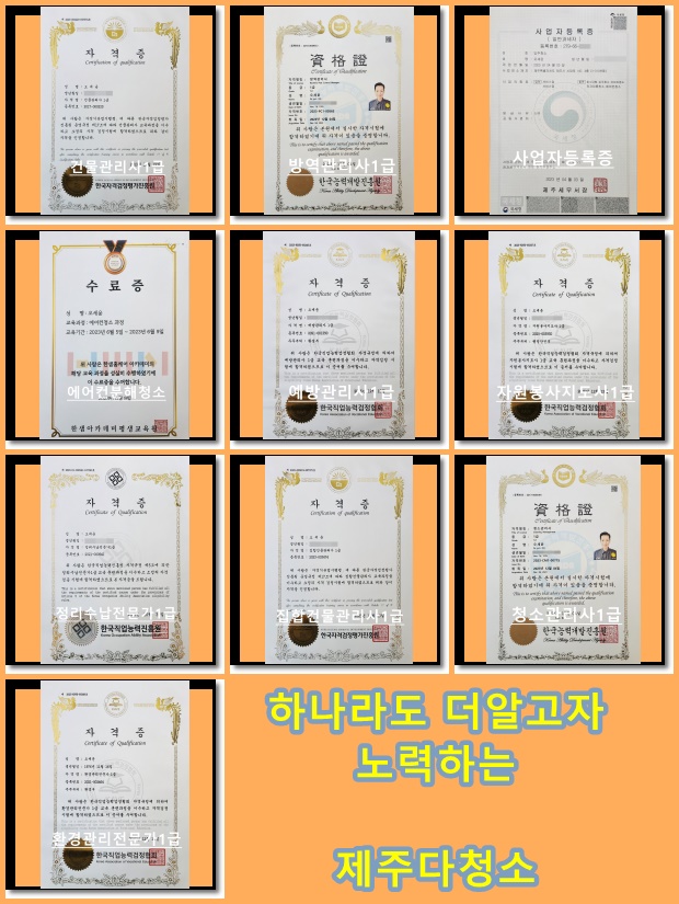 원룸올케어 이미지