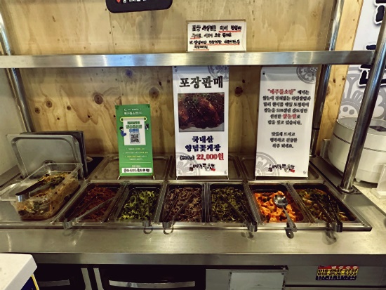 메주뜰소반 이미지