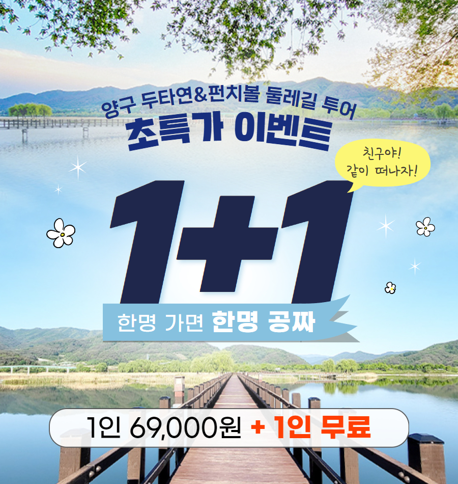승우여행사 이미지