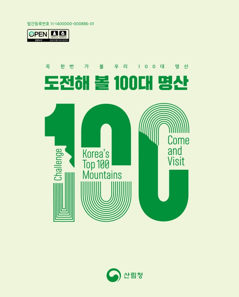 명산전자 이미지