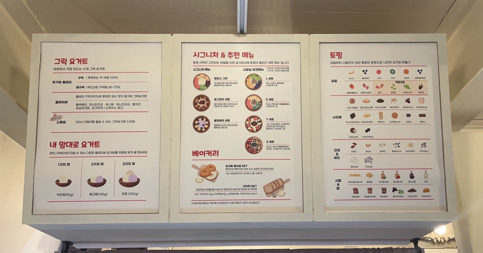 레츠그릭(Let's Greek) 이미지
