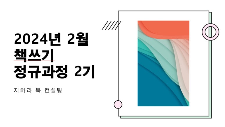 로젠탈 컨설팅 이미지
