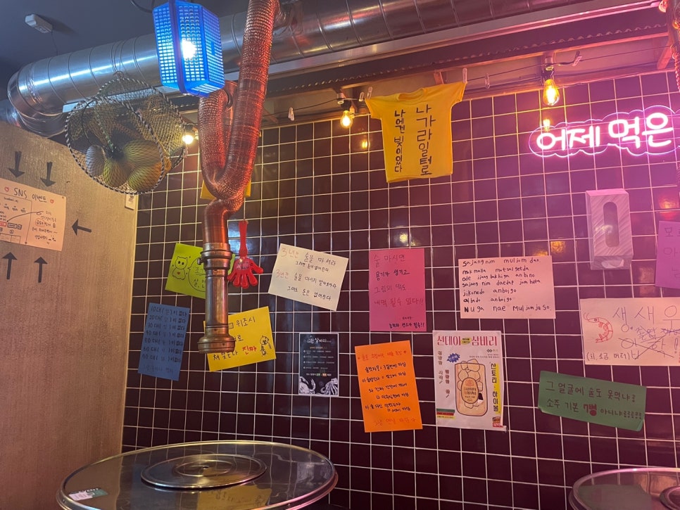 명지도 해물탕 이미지