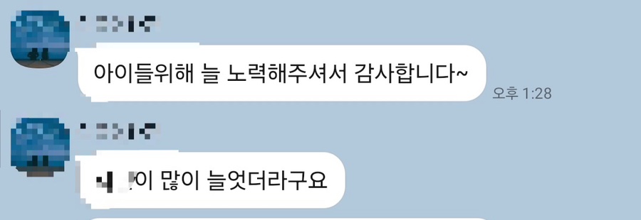 클레르음악학원 이미지