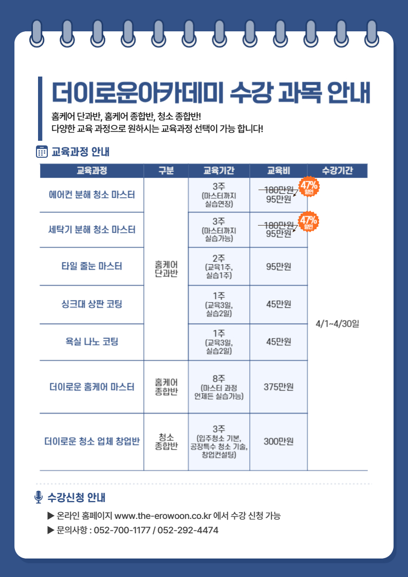 더이로운 이미지