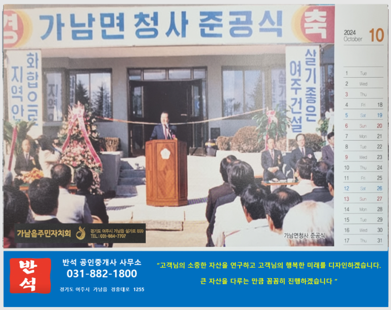 농협연쇄점 이미지
