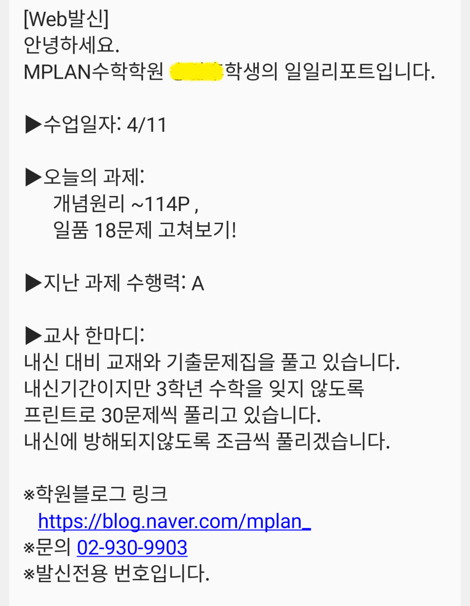 엠플랜 이미지