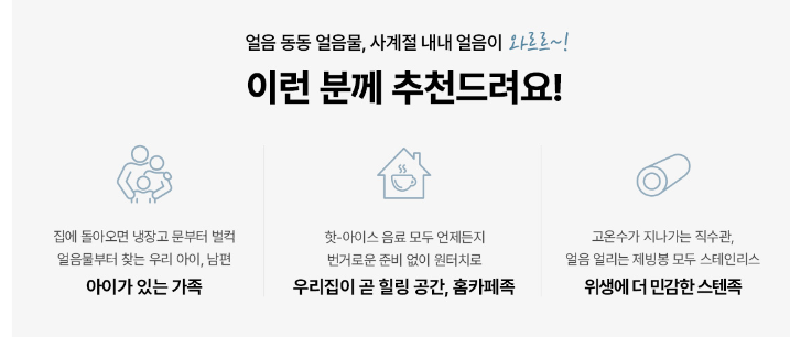 에스케이SK매직렌탈전주 이미지