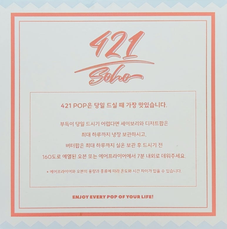 치킨원탑 이미지