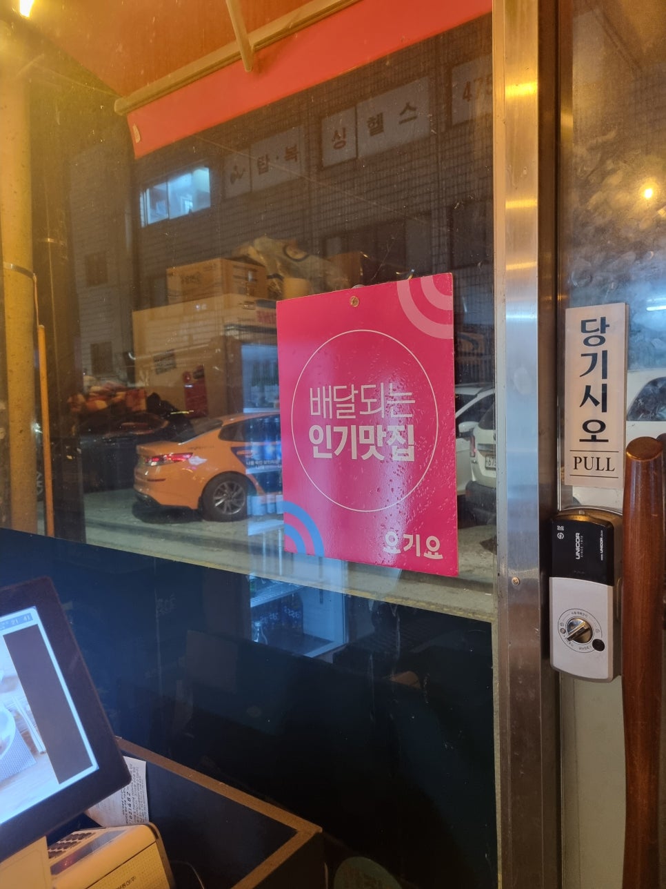 알랑가치킨 이미지