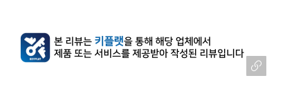 키플랫 이미지