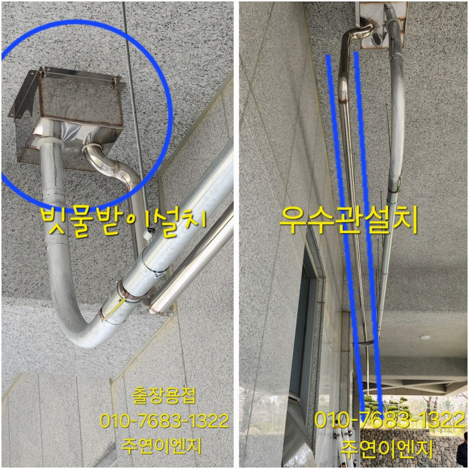 주연이엔지 이미지