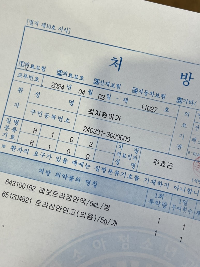 최지원소아과 이미지