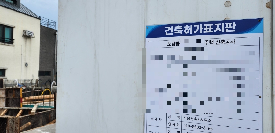 바움건축사사무소 이미지