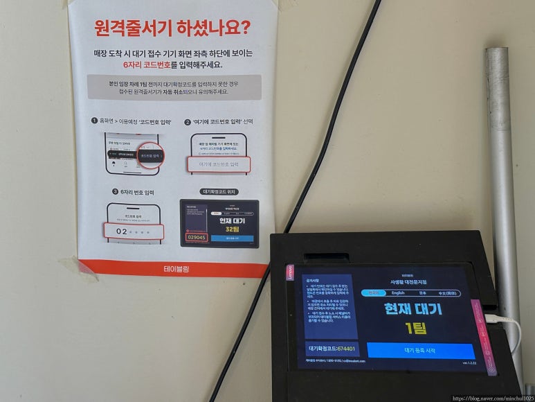 사생활 대전문지점 이미지