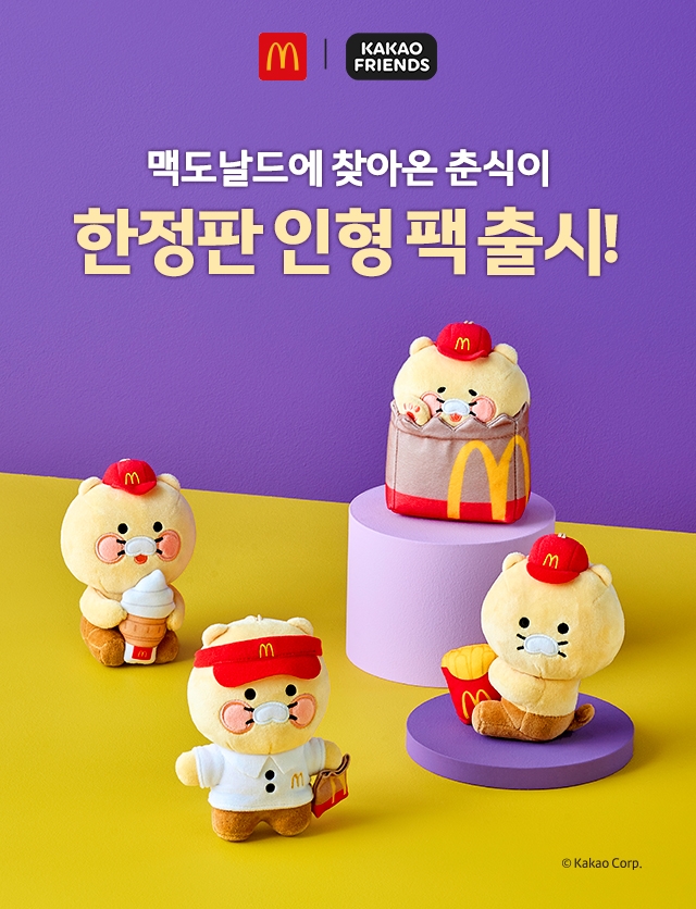 맥도날드고양DT점 이미지