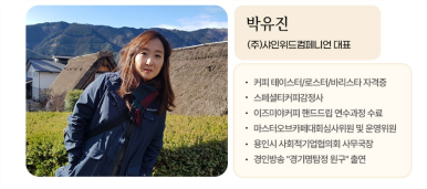 (주)샤인위드컴페니언 이미지