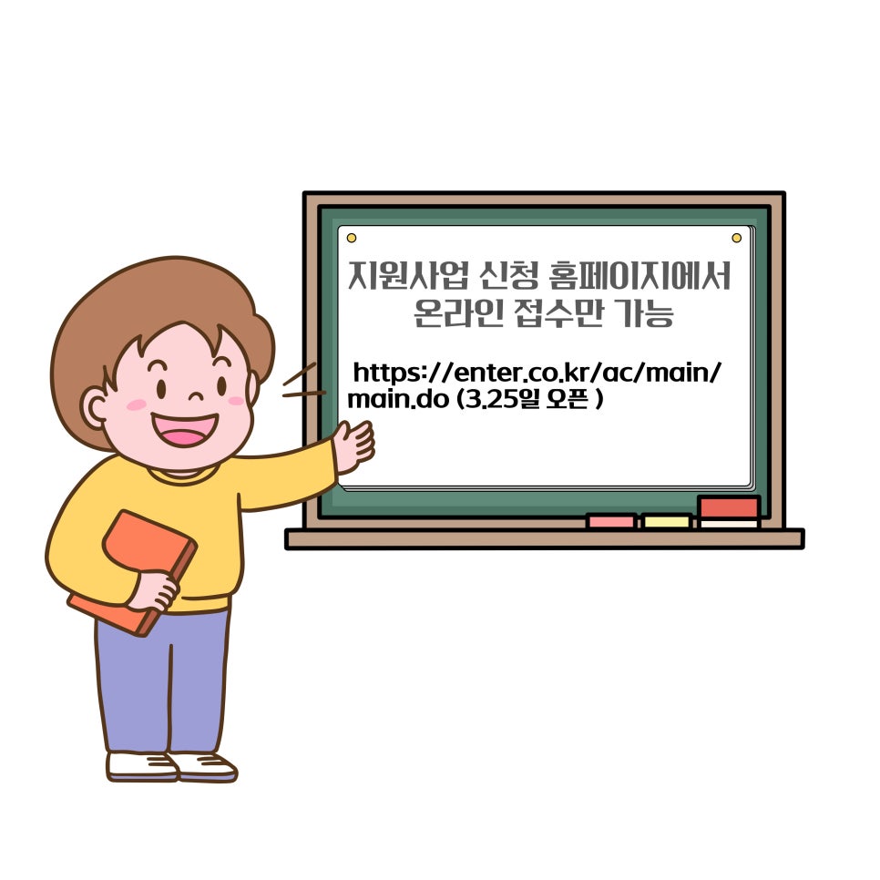 소진공조시스템 이미지