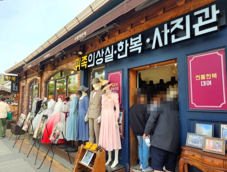 모두의상실 이미지