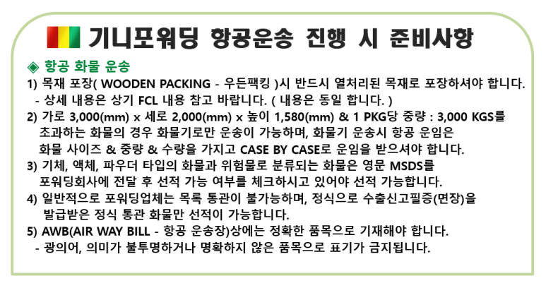 (주)태원물류 이미지