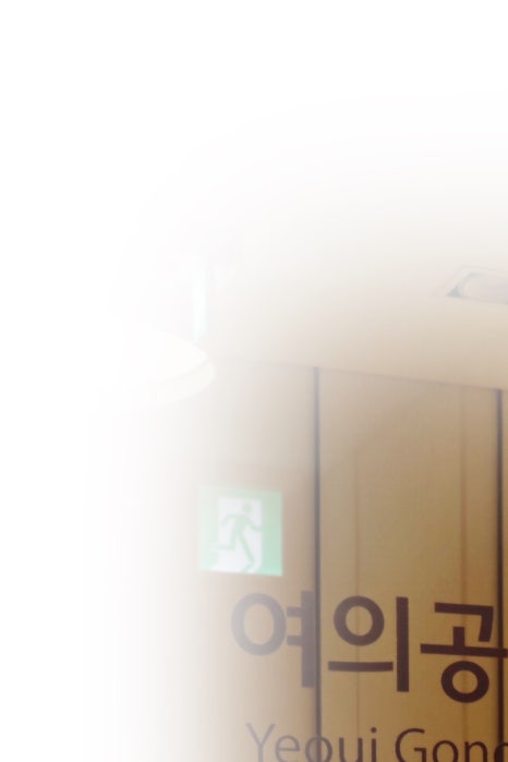 여의공감성형외과의원 이미지