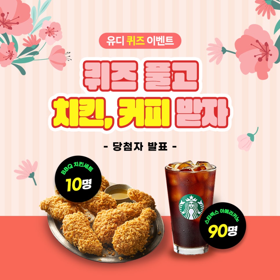 유디치과의원 이미지