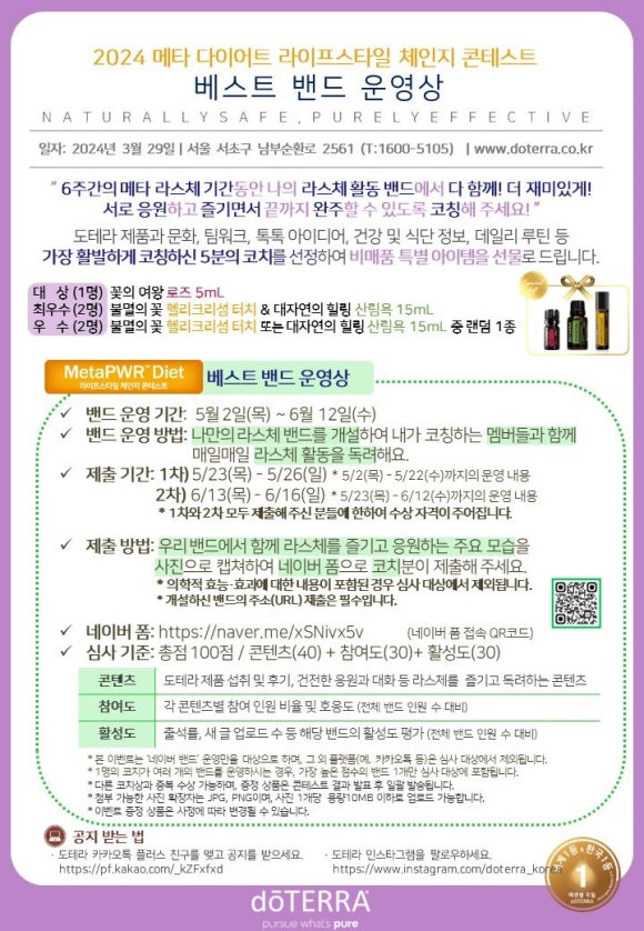 라이프체인지 이미지