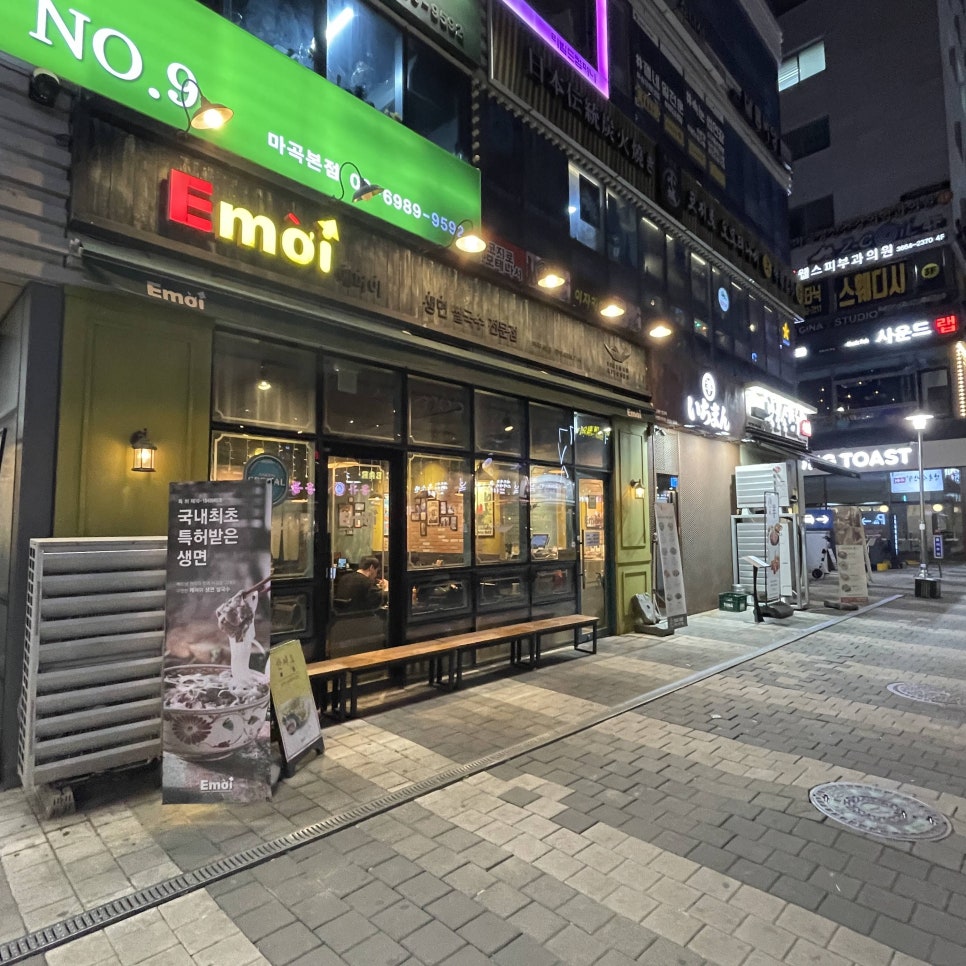 국수나루 이미지