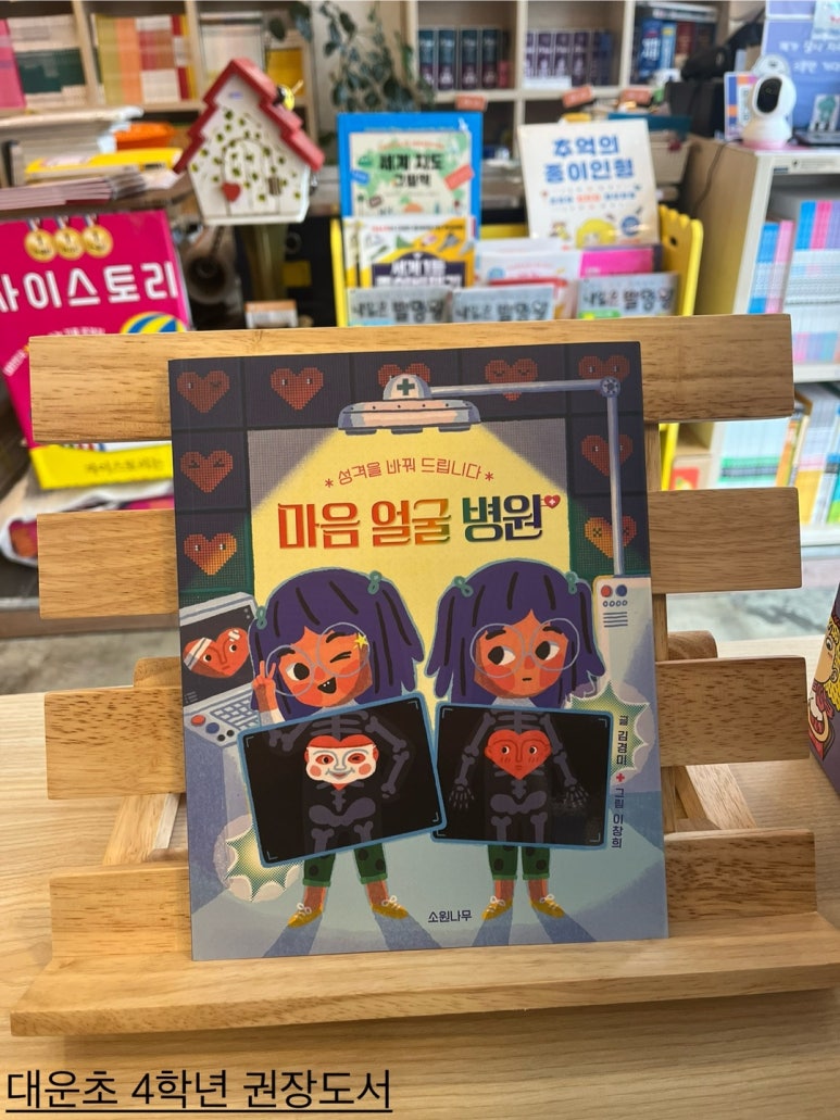 대운도서 이미지
