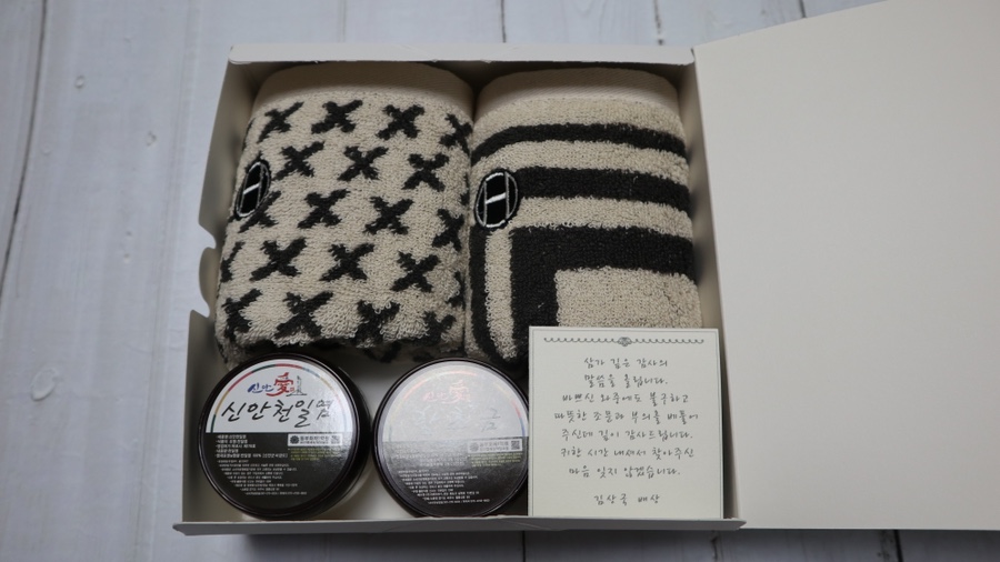 지음답례품 이미지