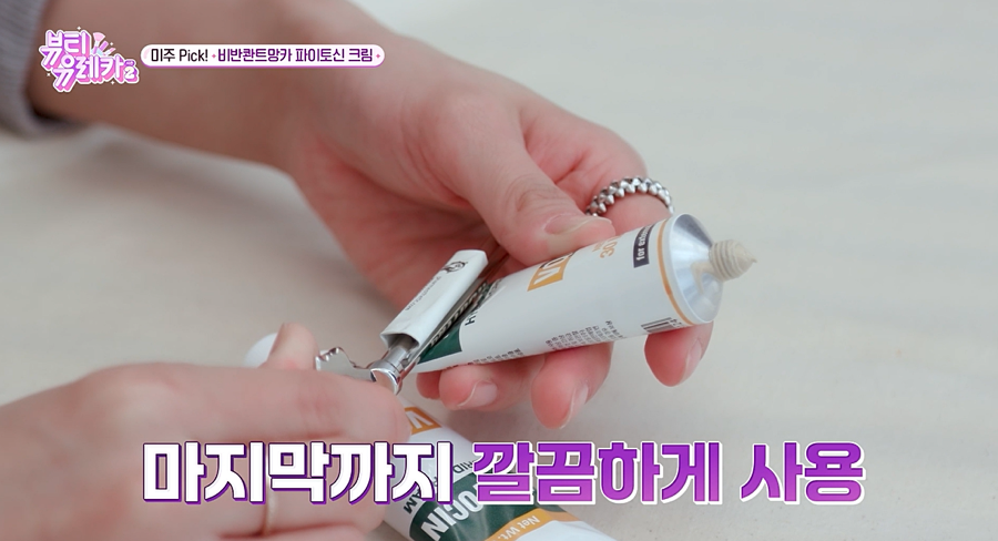 미주픽 이미지